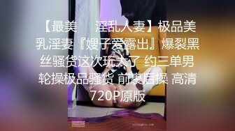 [MP4/ 1.42G] 纹身哥深夜回家强操已经睡觉的极品女友各种姿势啪啪