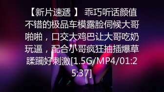 [MP4/485M]6/7最新 女同事撩了一下就主动给我发自拍跳舞视频VIP1196