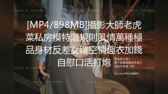 [MP4/791MB]星空無限傳媒 XKQP023 威脅OL職業套裝女下屬辦公室做愛 董悅悅