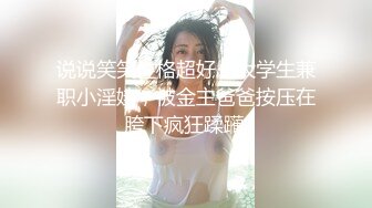 [亞洲無碼] 《云盘高质泄密》露脸才是王道！人妻反差母狗【弥生猫相】从少女到大孕肚各种淫荡自拍，露出颜射足交道具啪啪母狗属性拉满[RF_MP4_276MB]