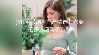 [MP4/ 663M]&nbsp;&nbsp;易直播 CC果如来自远方的表姐故意弄湿全身诱惑弟弟 撕破丝袜用黄瓜插的骚逼外翻