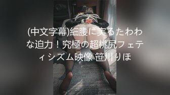 魔手外购4K正版！极品厕拍！女人味十足惊艳女神嘘嘘，半蹲式一线天美鲍往外呲尿，完事还抖一抖