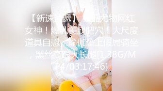 【自整理】OnlyFans——PolaRainbow 语文老师的胸太大 撑爆衬衫 最新付费视频【444V】 (50)