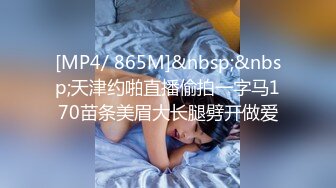 [MP4/491MB]皇家華人 RAS116 極上淫蕩狐狸精 是男人我腿都開 上了我的床 走路要扶牆 韓嫣