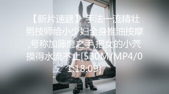 [MP4/ 1.39G] 萤石云破解小伙带着丰满女友酒店开房刚干的起劲“嘘”女友妈妈来电话了