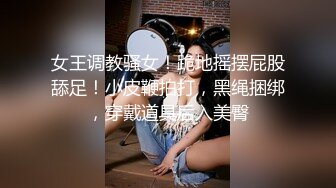 大眼红唇小女友露脸互玩69，无套女上位抽送騒穴用道具刺激阴蒂男友帮忙自慰