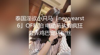 (果凍傳媒)(91ycm-088)(20230916)乖巧女高中生的淫亂性生活-季妍希