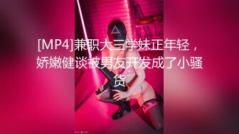 [MP4/ 632M] 漂亮的亚裔留学美女为了通过面试主动色诱长屌考官