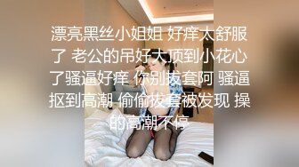 百度云高端泄密❤无锡南广学院周添琪与男友酒店开房不雅视频流出1080P高清版_00_00_01_~1