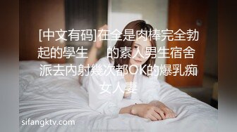 《贵在真实反差淫妻》露脸才是王道！推特网黄淫乱骚妻【吴小仙儿】私拍，绿帽癖老公找单男3P性爱内射露出相当精彩 (9)