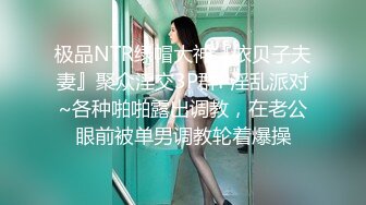 【新片速遞】&nbsp;&nbsp;《臀控熟女控✅必备》优酷广场舞露脸熟女网红大屁股【玉儿】定制私拍第二弹各种透明撩骚情趣装扭臀晃腰摇摆挑逗很会摇超骚[6000M/MP4/45:21]