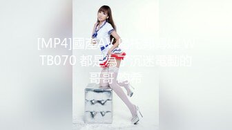 ♈ ♈ ♈ 【新片速遞】2024.2.16，【利哥探花】，白嫩大胸人妻，娇嗔不断风骚异常，猛男战力持久