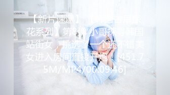 [HD/0.5G] 2023-05-01 爱豆传媒IDG-5423我的反差婊相亲对象