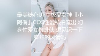 《魔手外購☀CP精品》地鐵女廁全景偸拍絡繹不絕的年輕小姐姐方便☀美女多亮點多，妹子換奶罩一對大奶又圓又挺手感絕對一流 (7)