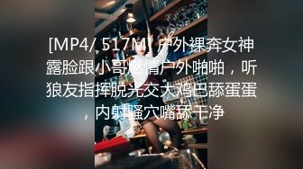 [MP4/ 1.9G]&nbsp;&nbsp;颜值不错的开档牛仔女模特跟大哥激情大秀，全程露脸漏奶情趣诱惑，交大鸡巴舔逼玩弄各种抽插爆草浪叫呻吟