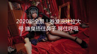 《顶流网红泄密》虎牙丨顶尤风骚性感极品女神【小辣椒】土豪重金定制裸舞，长相一般但是真的很会挑逗男人，撸点超高