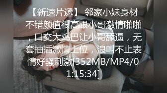 《极品CP魔手外购》色胆包天坑神潜入某公司女厕独占坑位隔板缝中现场实拍超多美女小姐姐方便，脸逼同步前后拍太顶了 (2)