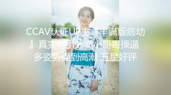 XJX0168 香蕉视频传媒 禁欲系美女人间水蜜桃