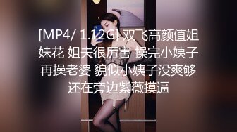 ⚫️⚫️高能预警！极品身材颜值巅峰！比女神还要女神的外围T【沐习】约炮阿三及各种不雅性爱自拍，直男最爱