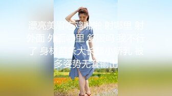 【三级】《和好闺蜜交换男友》