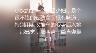 极品舞蹈生校花大长腿小仙女小姐姐〖甜丝丝〗一字马露出啪啪 舞蹈生的柔韧性就是好，被金主爸爸调教成母狗！