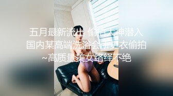 老司机大街上找的一个00后小嫩妹 BB还粉嫩的各种玩