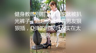 果然反身足好多小哥哥顶不住 喊救命的样子真的好好玩