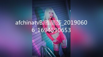 ?清纯白虎美少女?天花板级白虎女神〖米胡桃〗呜~太喜欢这个幻龙了，属实是把我插出白浆了，感觉里面已经是龙龙的形状了