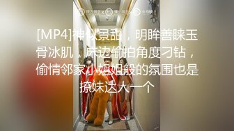 小骚货洗手台被操