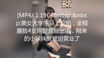 【新片速遞】&nbsp;&nbsp;微露脸极品巨乳女友、穿肉丝足交，踩鸡巴，爽死，无套插进去就开操！[38M/MP4/02:01]