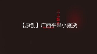 [MP4]蜜桃影像-偷情实录 淫荡人妻在老公面前被干 勃起自尻 荒唐性爱