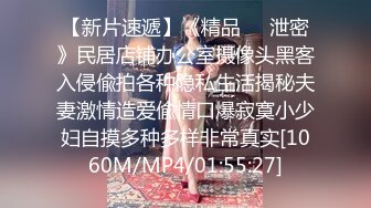 [MP4/ 336M] 妹子和胖姐姐一起直播秀 躺在床上刮毛 舌吻 舔逼 手指插逼