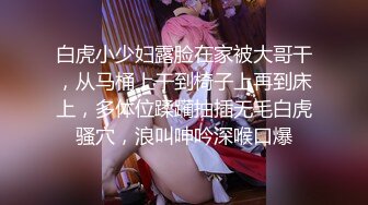 [MP4/1.43G]【精品泄密】济南反差婊刘孟淑自拍图影流出 完整版