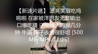 91茄子 夜场女从良化身相亲女郎