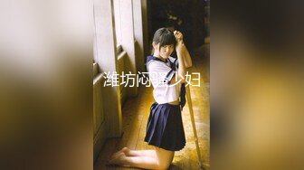 摄影大师Mike作品 暗恋很久的女同学说要先来我家 四点露出无遮挡[113P+1V/696M]