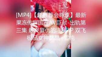 （下面看少妇的完整版视频和联系方式）新婚少妇 难耐寂寞出门约炮