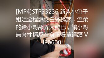 熟女阿姨在家被无套爆菊花 不要了 我真的不行了 皮肤白皙 鲍鱼肥美