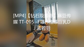 STP29902 极品尤物！眼镜美御姐！跳蛋振动棒捅骚穴，炮友加入操逼，第一视角抽插，后入美臀撞击