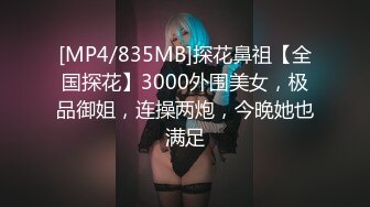 ❤️天美传媒实景国产剧情动作片【大乳晕木瓜巨乳小姨子淫荡色诱】热门女主-徐夜夜出演