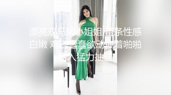 《台湾情侣泄密》身材丰满的美少妇和前任分手后性爱视频遭曝光 (2)