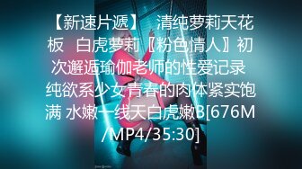 [MP4/909M]3/8最新 阿刚酒店约炮刚下海网红黑丝JK制服诱惑呻吟VIP1196