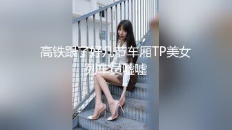 [MP4/1.13G]2023-11-2安防精品女孩穿黑丝来赴约开房打炮