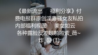 STP24986 花臂纹身超棒身材女神，扭动细腰慢慢脱掉，圆润白皙美乳，抖动奶子直晃动，掰开紧致小穴特写，娇喘呻吟更是诱人