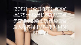 两个欠网贷美女人体寿司和大款粉丝3P啪啪