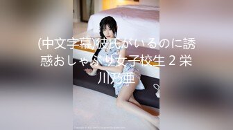 91CM-168.安娜.女外教.暗恋女神居然是他人性欲处理工具.91制片厂