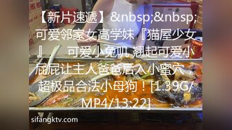 [MP4/460M]6/28最新 小哥后入爆草浪叫呻吟表情好骚边草边吃奶淫VIP1196