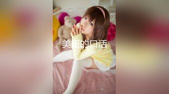 【自整理】野外大战下贱妓女，把她的喉咙当逼操，干到她无法呼吸！Meli Deluxe最新高清视频合集【120V】 (25)