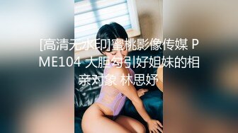 ID5214 兄弟争房手足相残，倒霉弟媳惨遭强奸 芯怡