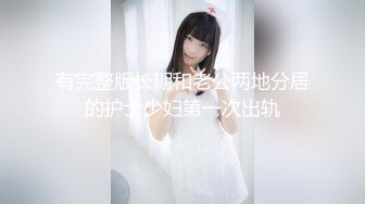 王婉悠 性感外卖员装扮 婀娜动人极致妩媚 高挑身姿于淋漓绽放[91P/1.0G]