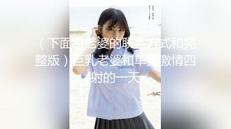 [MP4/ 228M] 刚怀孕的小美女到姐姐家睡觉时被姐夫趁机啪啪了